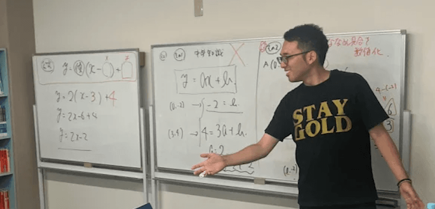 個別指導で数学を解説するながめ先生